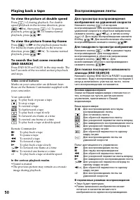 Страница 50