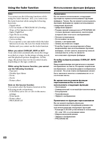 Страница 60