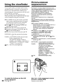 Страница 80