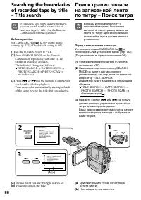 Страница 88