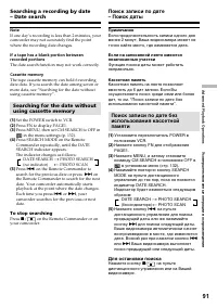 Страница 91