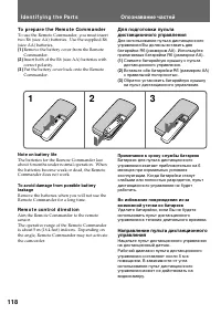 Страница 118