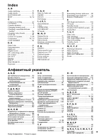 Страница 124