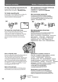 Страница 14