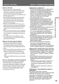 Страница 15
