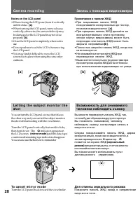 Страница 20