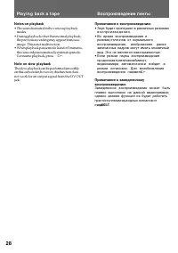 Страница 28