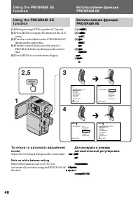 Страница 48