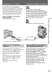Страница 57