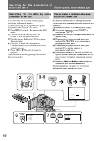 Страница 60