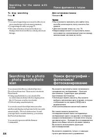 Страница 64