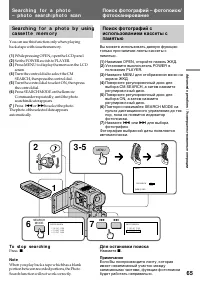 Страница 65