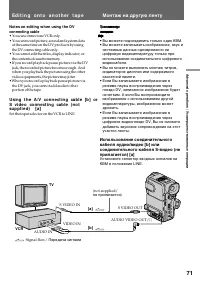 Страница 71