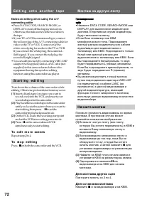 Страница 72