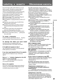 Страница 81