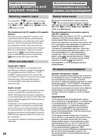 Страница 82
