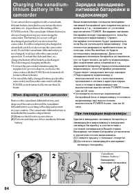 Страница 84