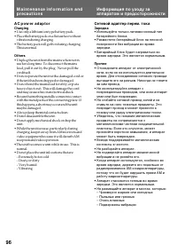 Страница 96