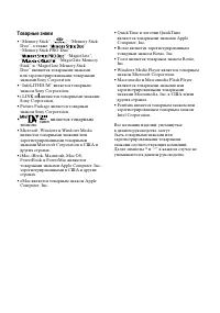 Страница 131