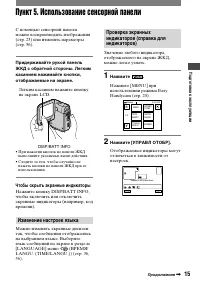 Страница 15