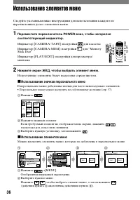 Страница 36
