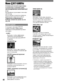 Страница 40