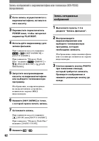 Страница 62