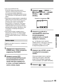 Страница 65