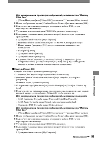Страница 99