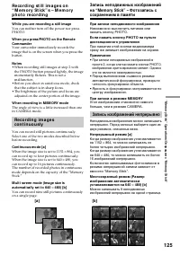 Страница 125