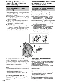 Страница 128