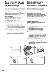 Страница 132