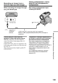 Страница 135