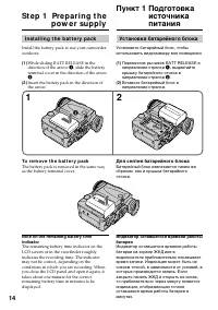 Страница 14
