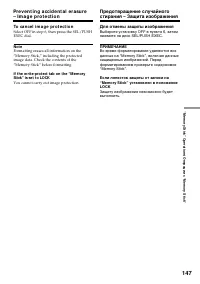Страница 147