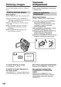 Страница 148