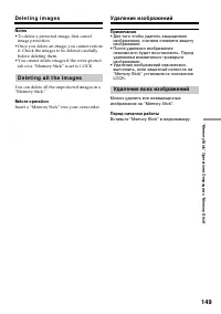 Страница 149