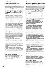 Страница 154