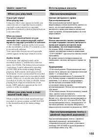 Страница 155