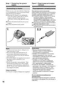 Страница 18