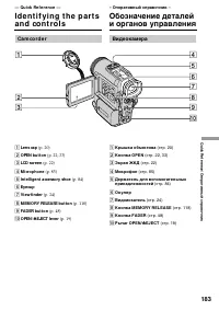 Страница 183