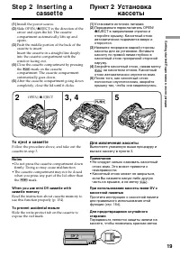 Страница 19