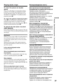 Страница 37