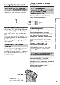 Страница 39