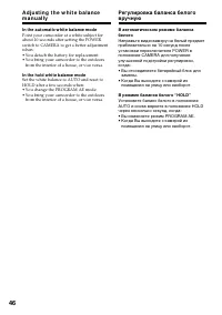 Страница 46