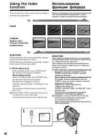 Страница 48