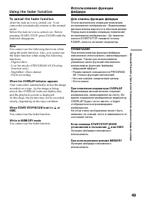 Страница 49