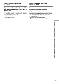 Страница 57