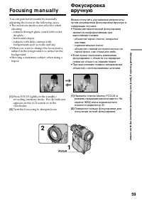 Страница 59