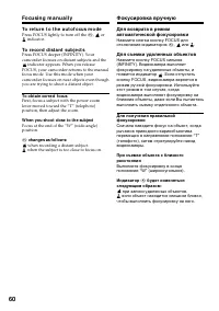 Страница 60